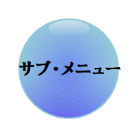 menu_question